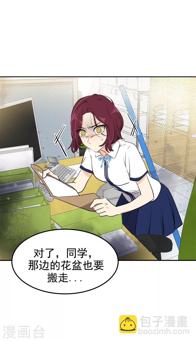 第256话 可怕的举动-第274话