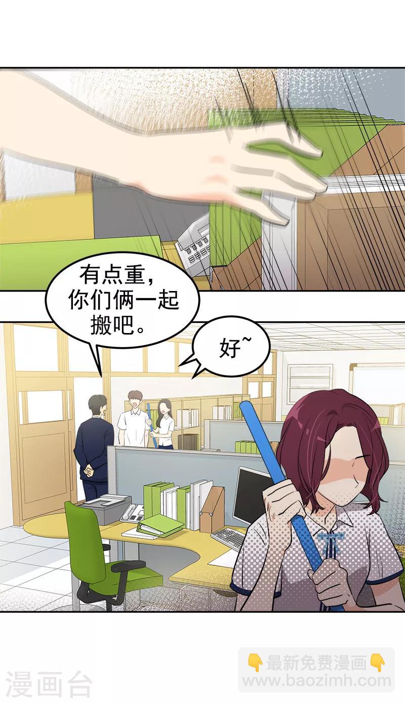 第256话 可怕的举动-第274话