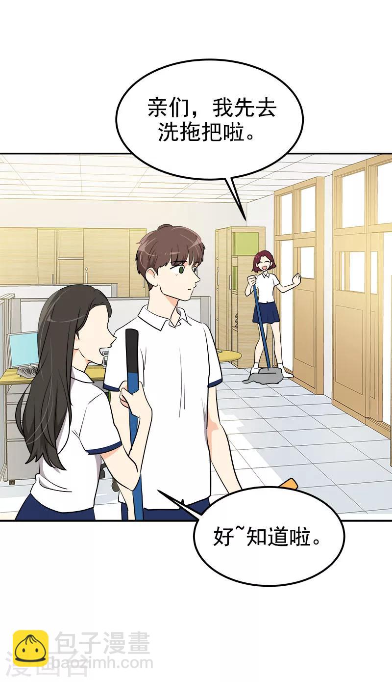 第256话 可怕的举动-第274话