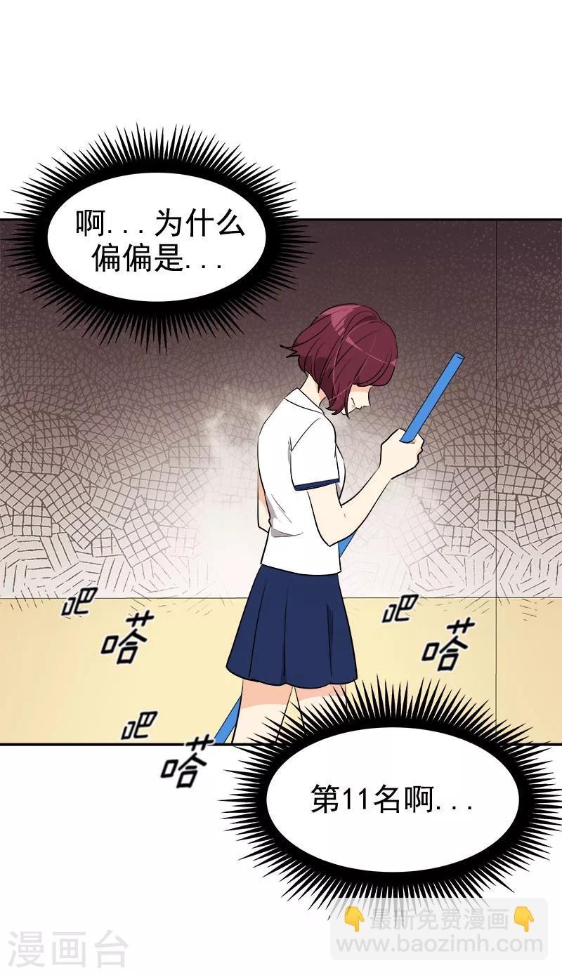 第256话 可怕的举动-第274话