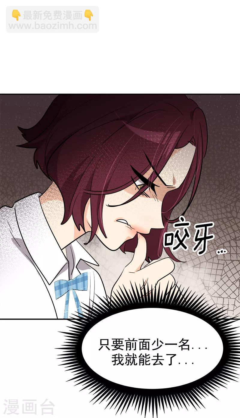 第256话 可怕的举动-第274话