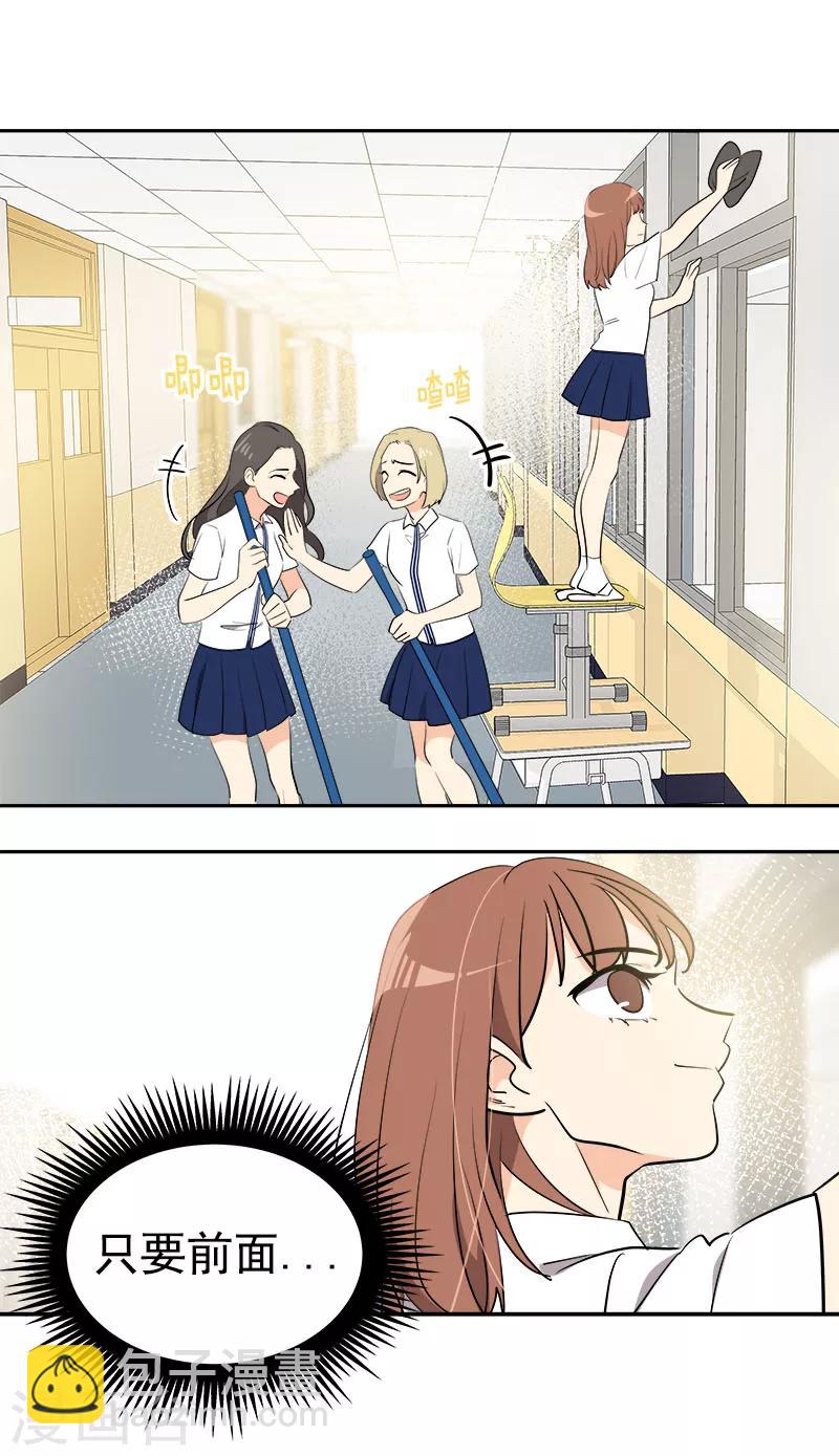 第256话 可怕的举动-第274话
