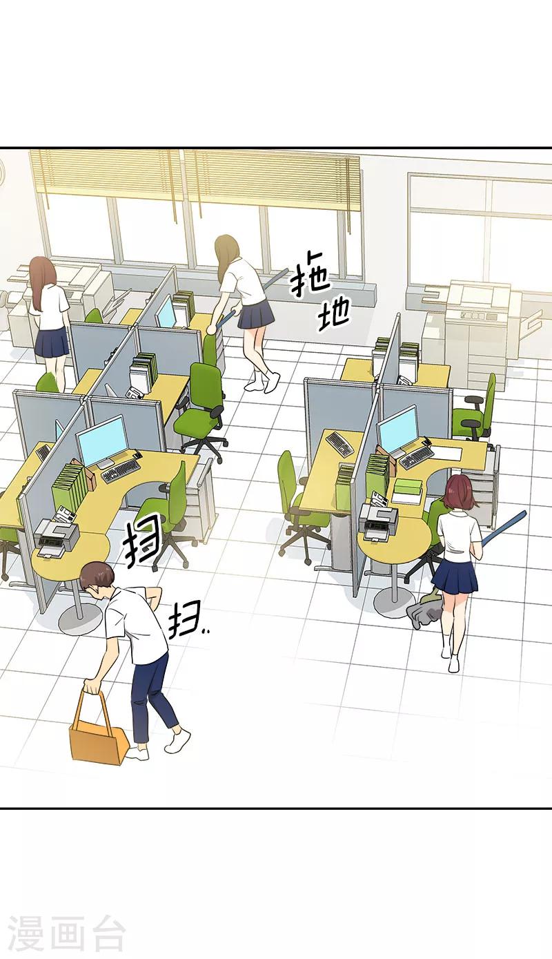 第256话 可怕的举动-第274话