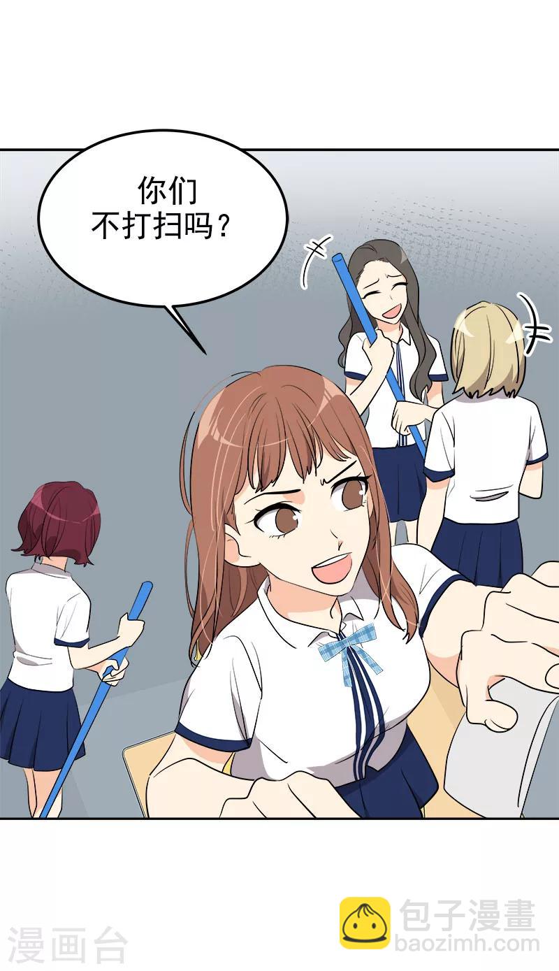 第256话 可怕的举动-第274话