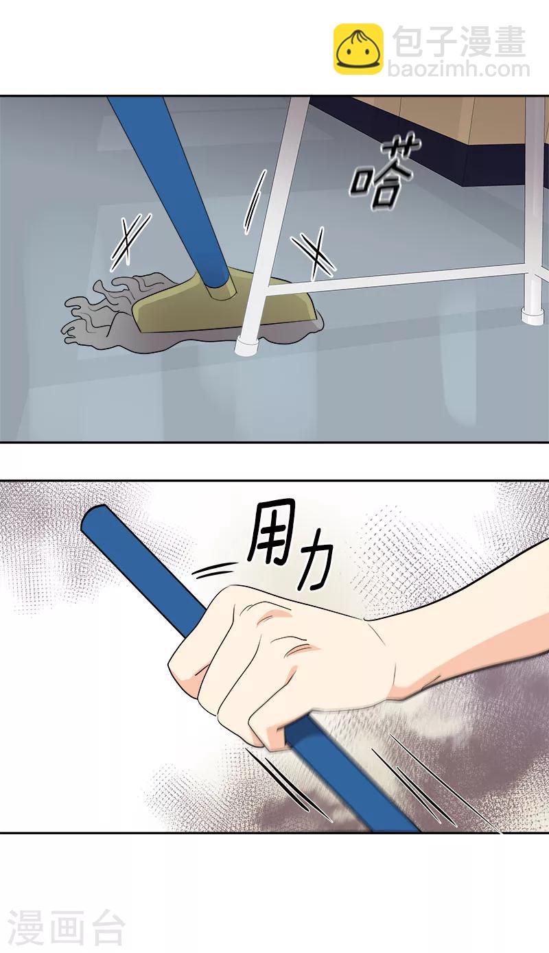 第256话 可怕的举动-第274话