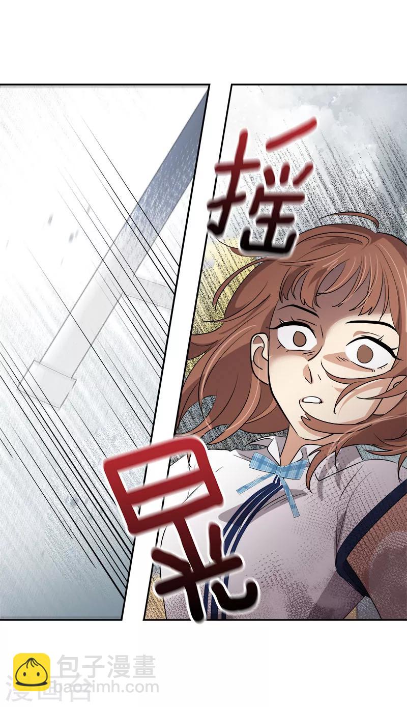 第256话 可怕的举动-第274话