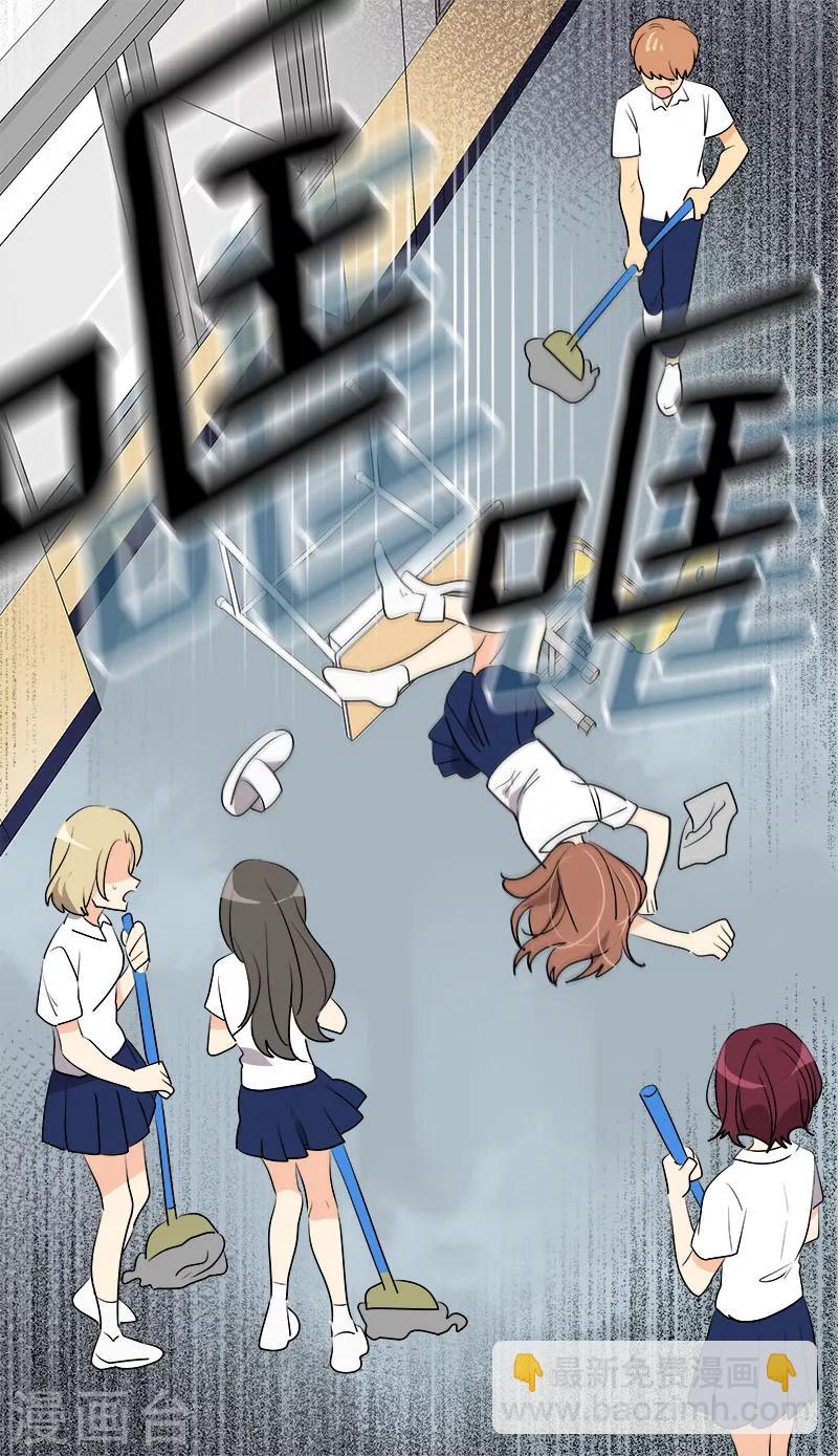 第256话 可怕的举动-第274话