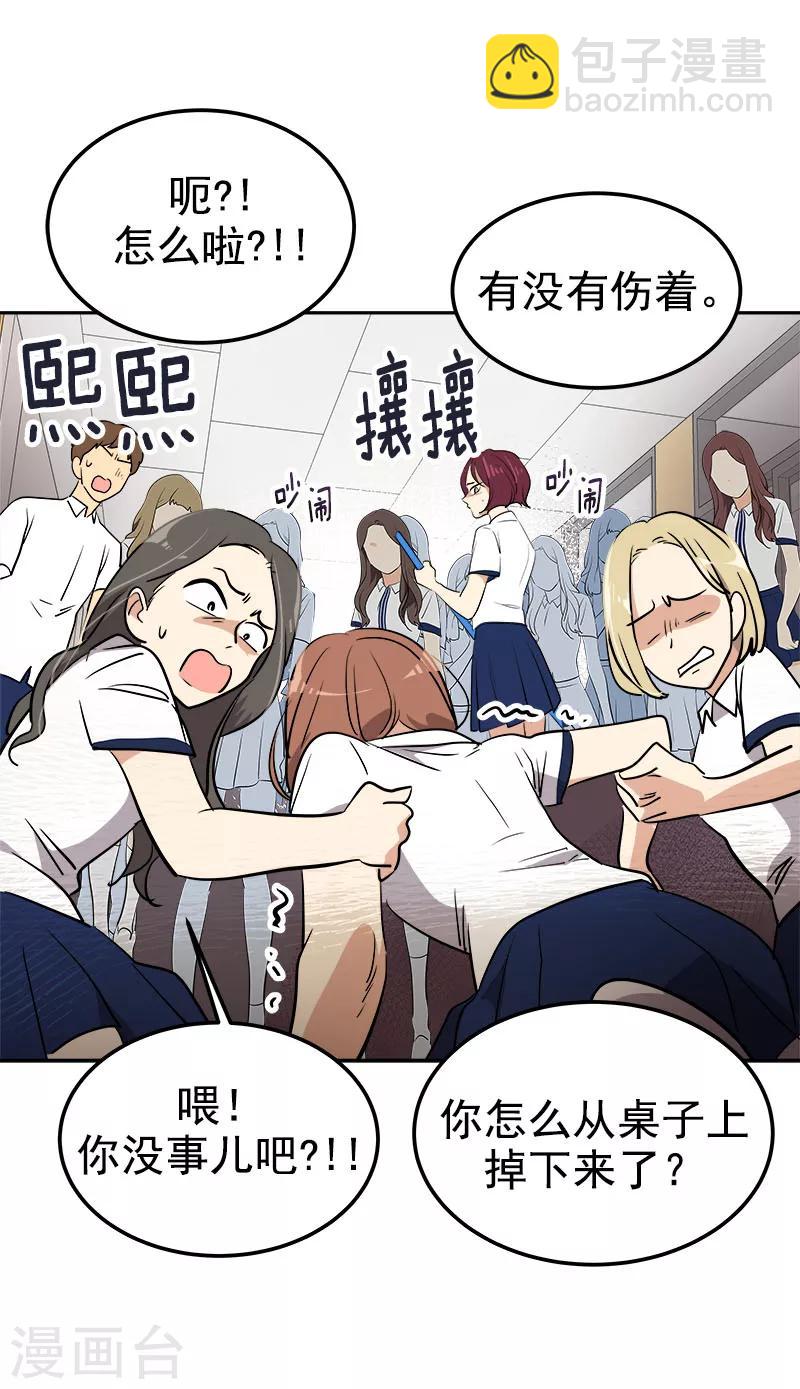 第256话 可怕的举动-第274话