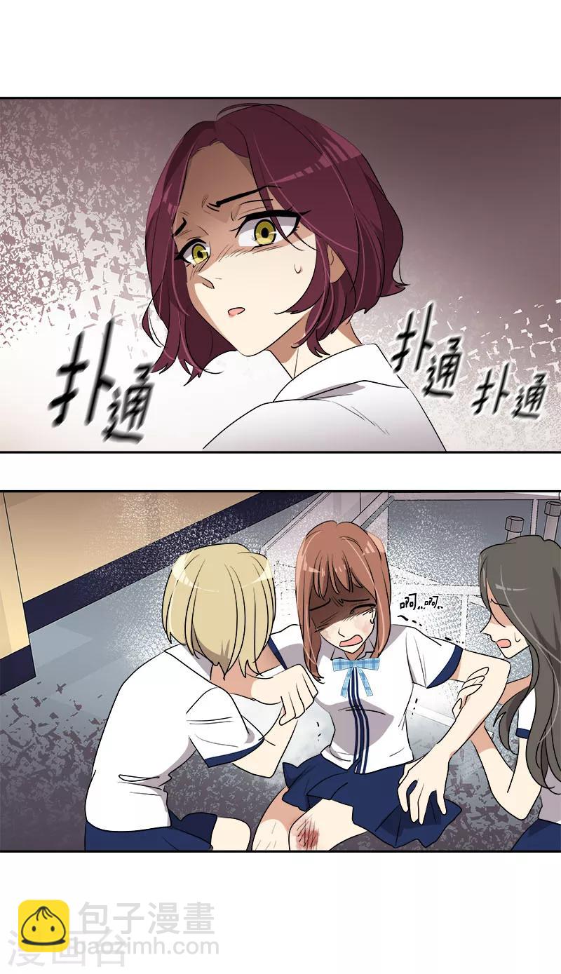 第256话 可怕的举动-第274话