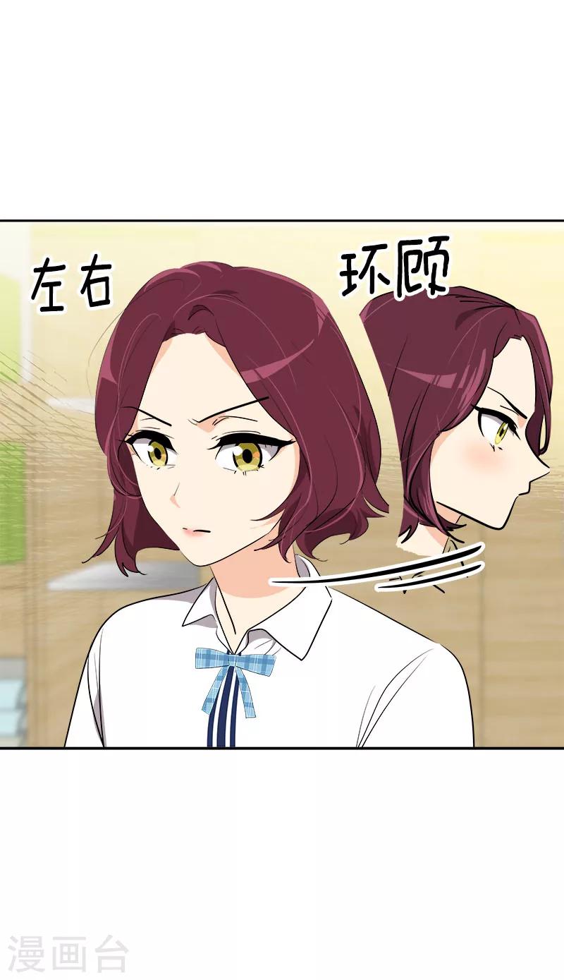 第256话 可怕的举动-第274话
