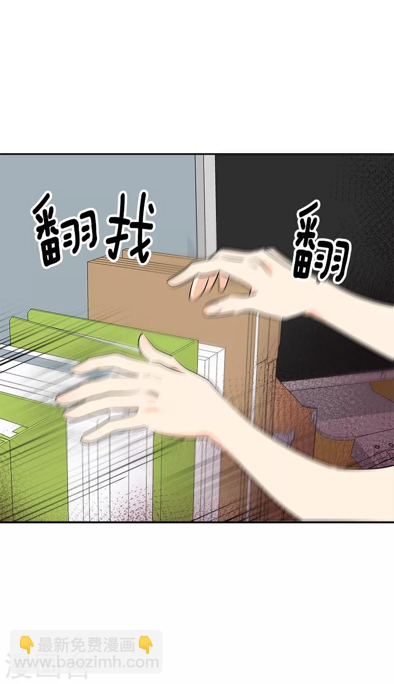 第256话 可怕的举动-第274话