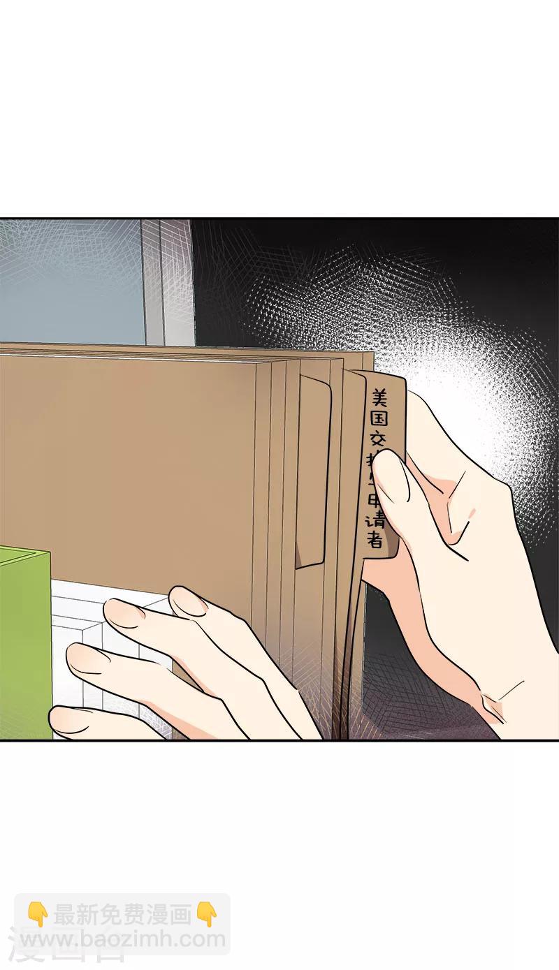 第256话 可怕的举动-第274话