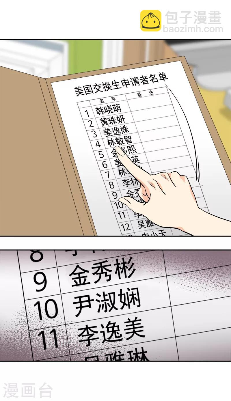 第256话 可怕的举动-第274话