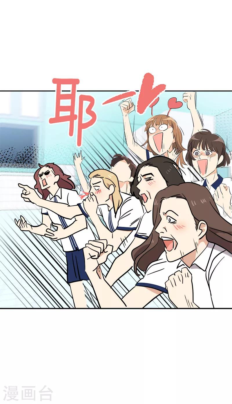 第258话 耍帅-第276话