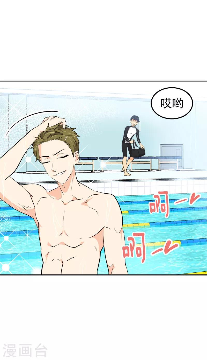 第258话 耍帅-第276话