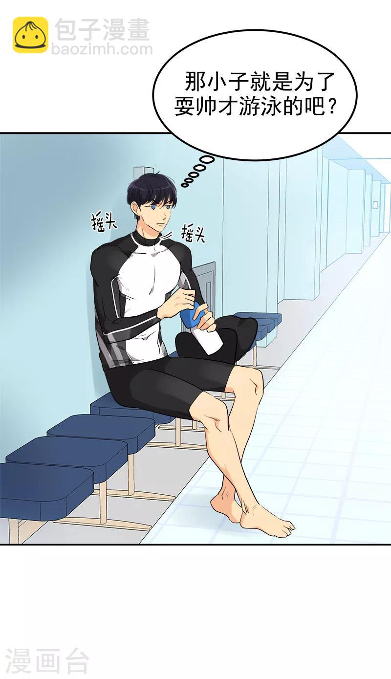 第258话 耍帅-第276话