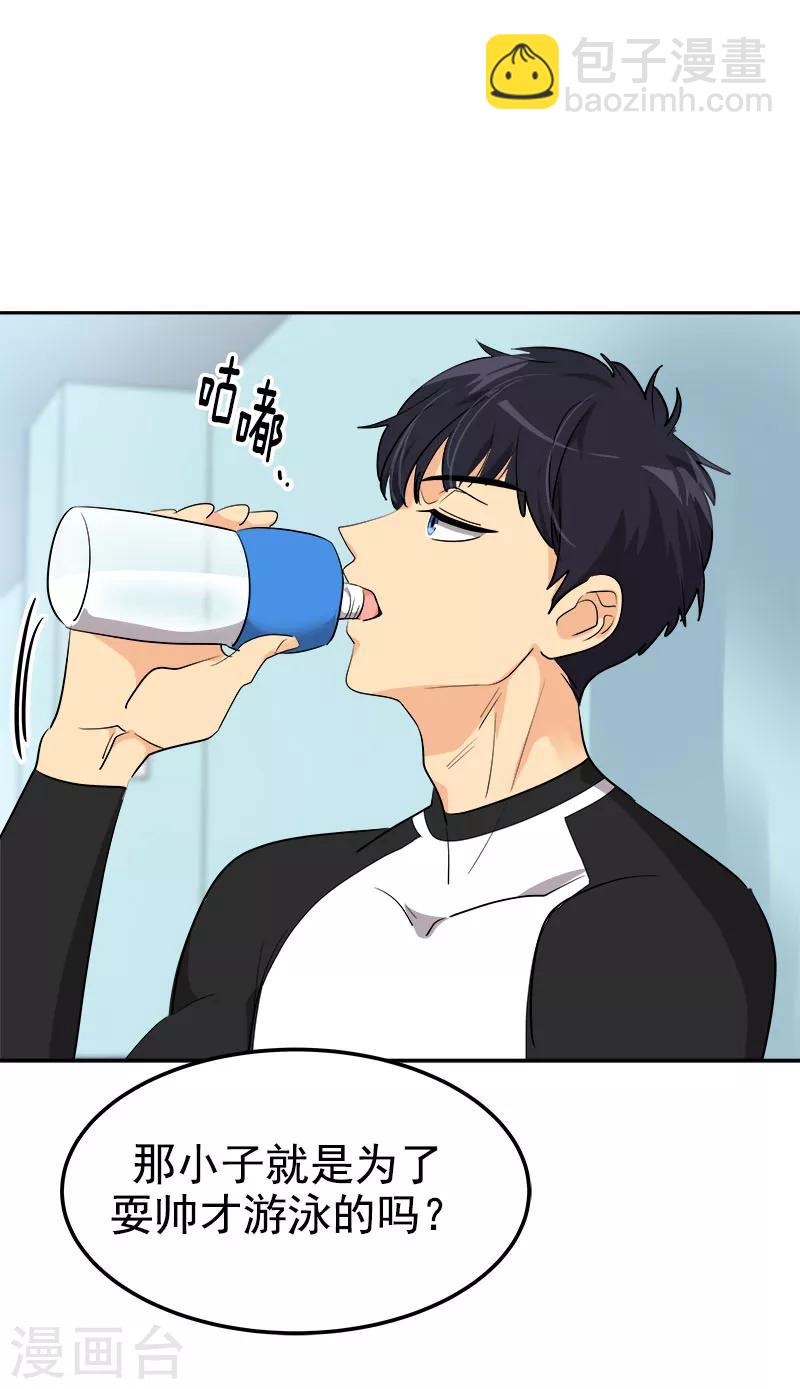 第258话 耍帅-第276话