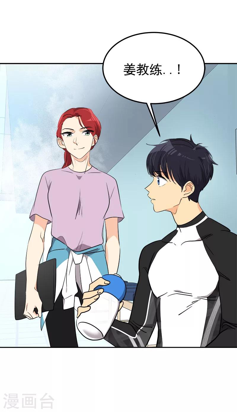 第258话 耍帅-第276话