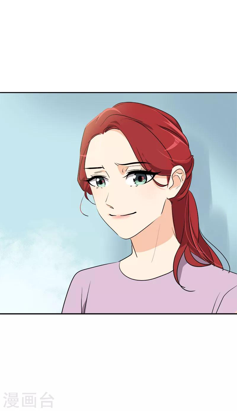 第258话 耍帅-第276话