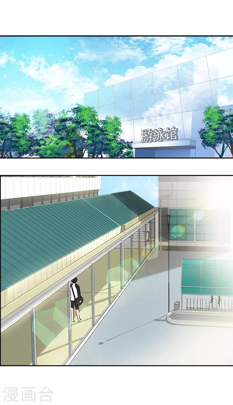 第258话 耍帅-第276话