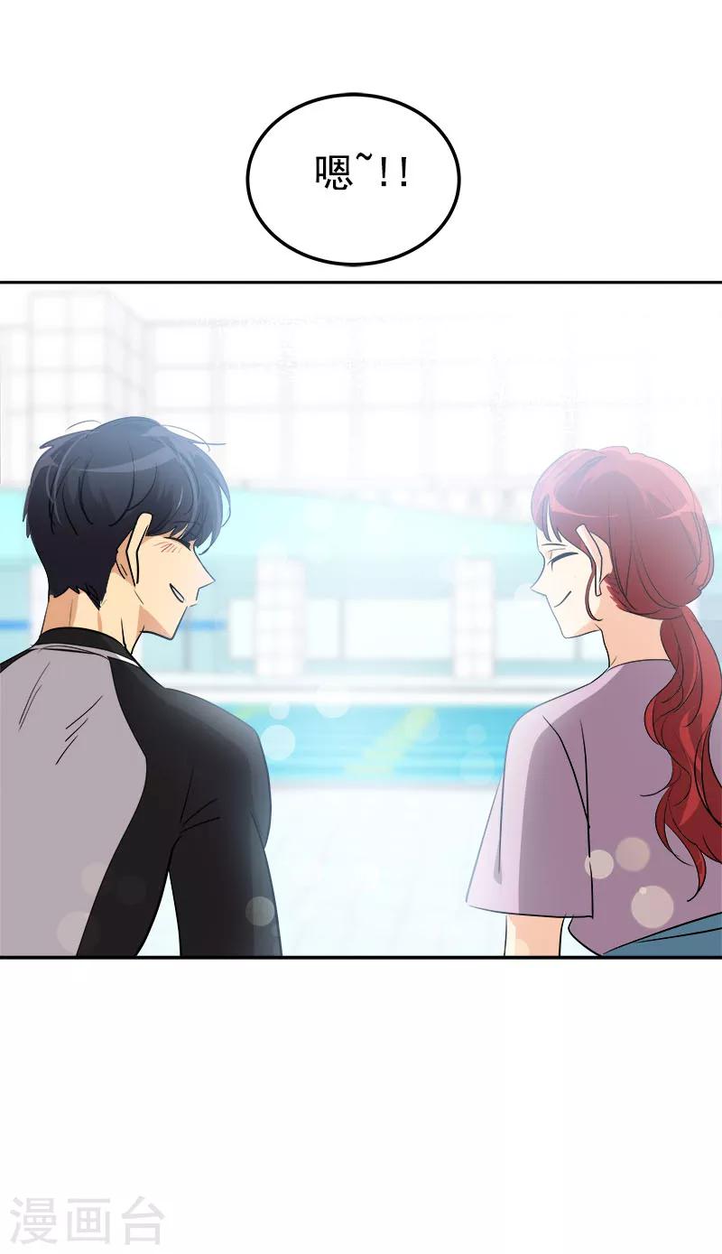 第258话 耍帅-第276话