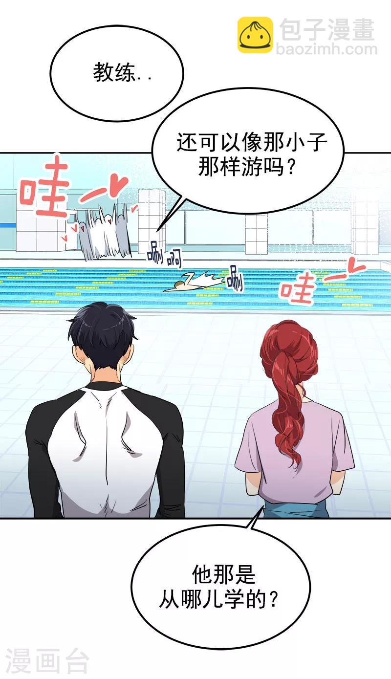 第258话 耍帅-第276话