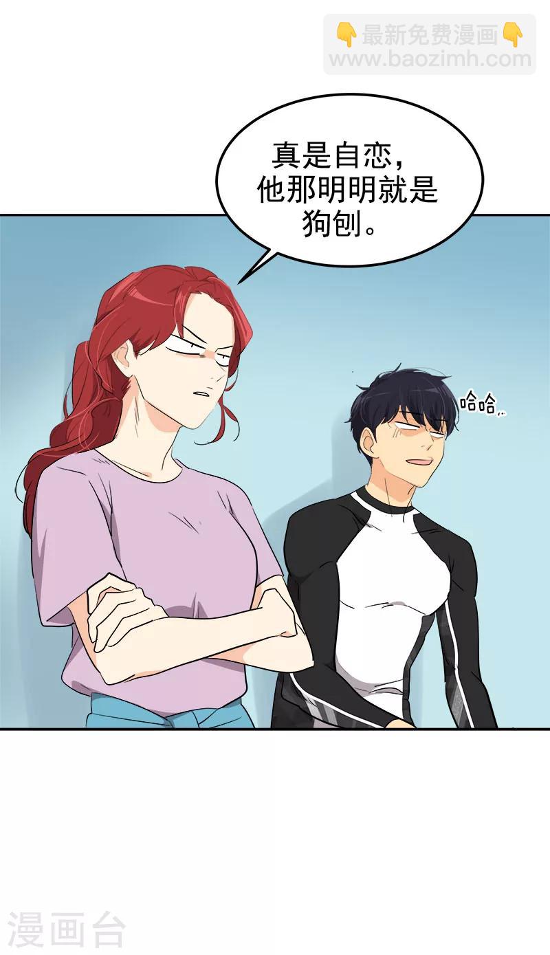 第258话 耍帅-第276话