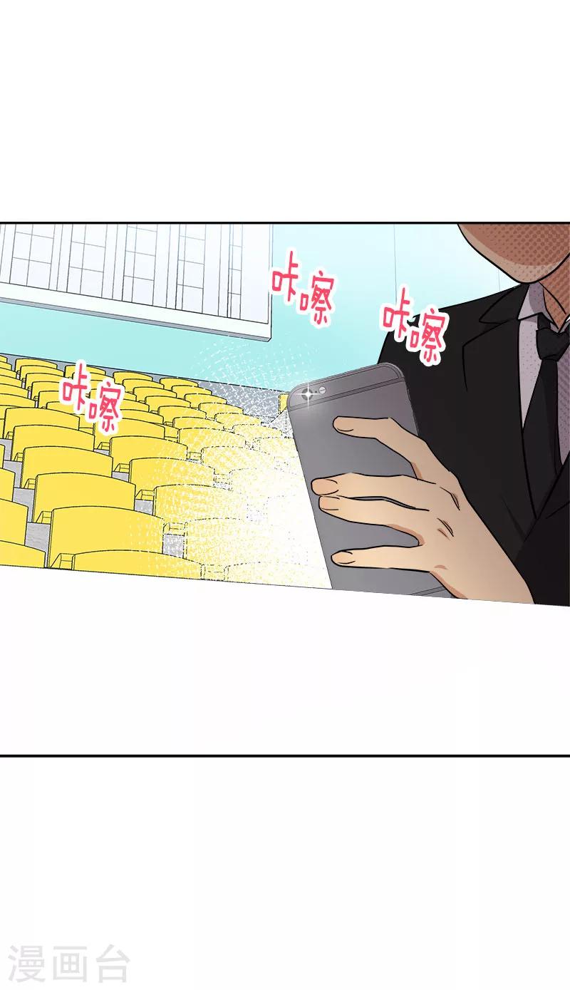 第258话 耍帅-第276话