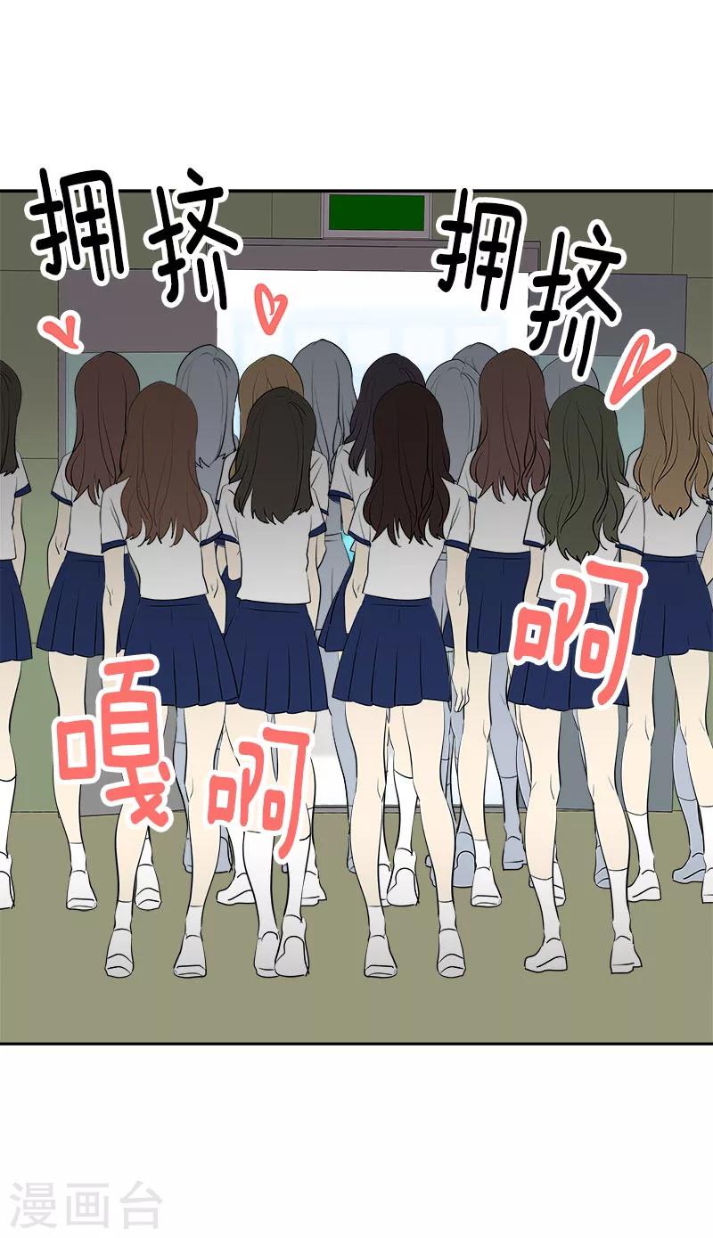 第258话 耍帅-第276话
