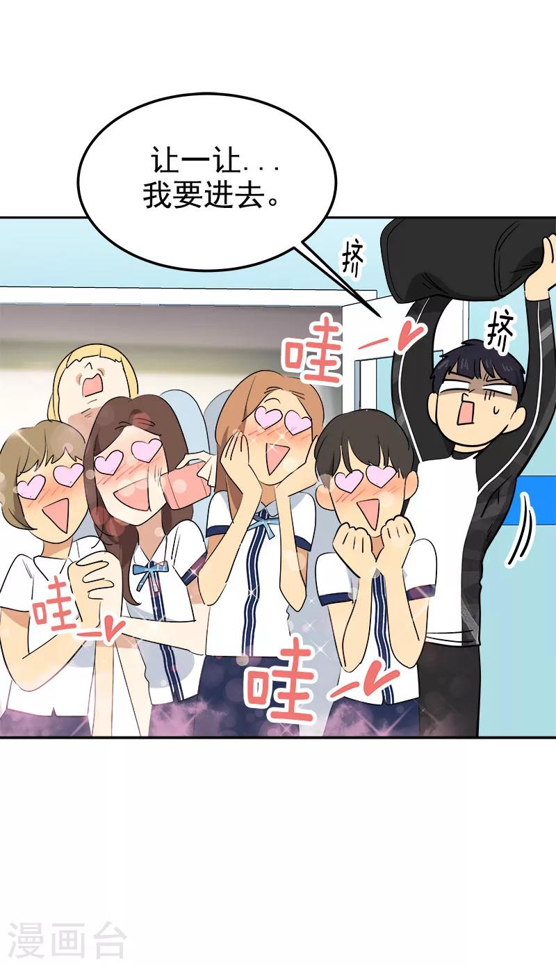 第258话 耍帅-第276话