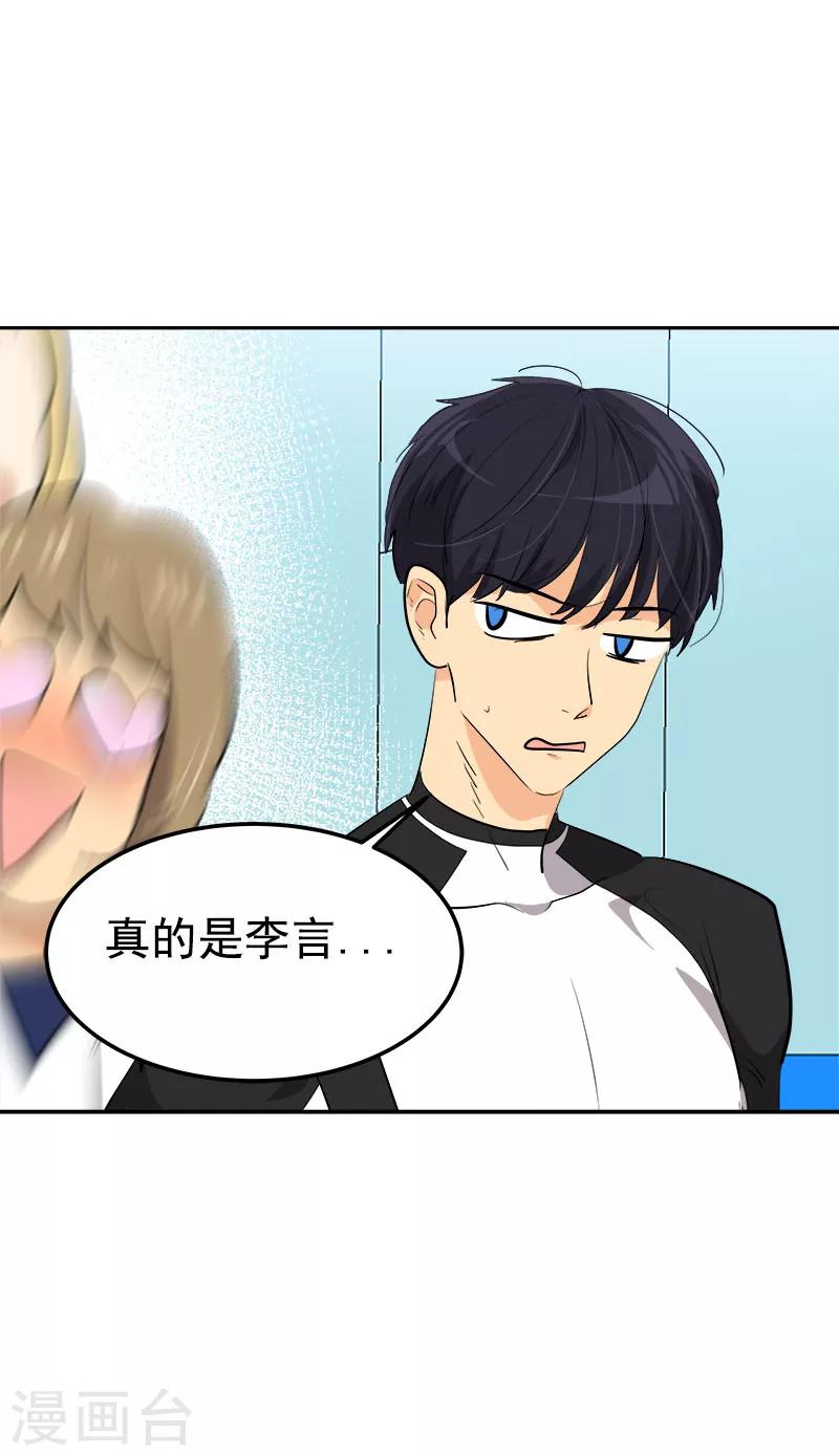 第258话 耍帅-第276话