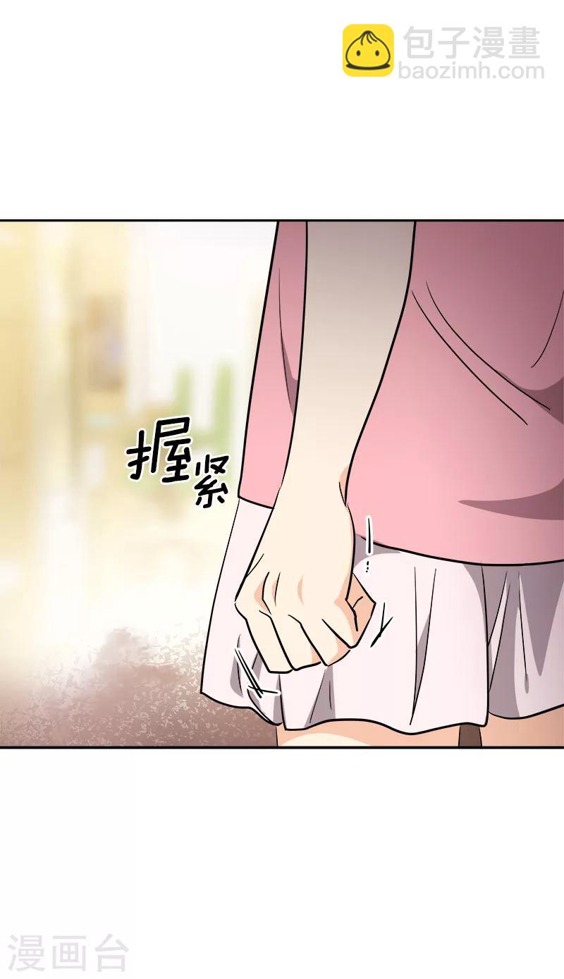 第260话 前功尽弃-第278话