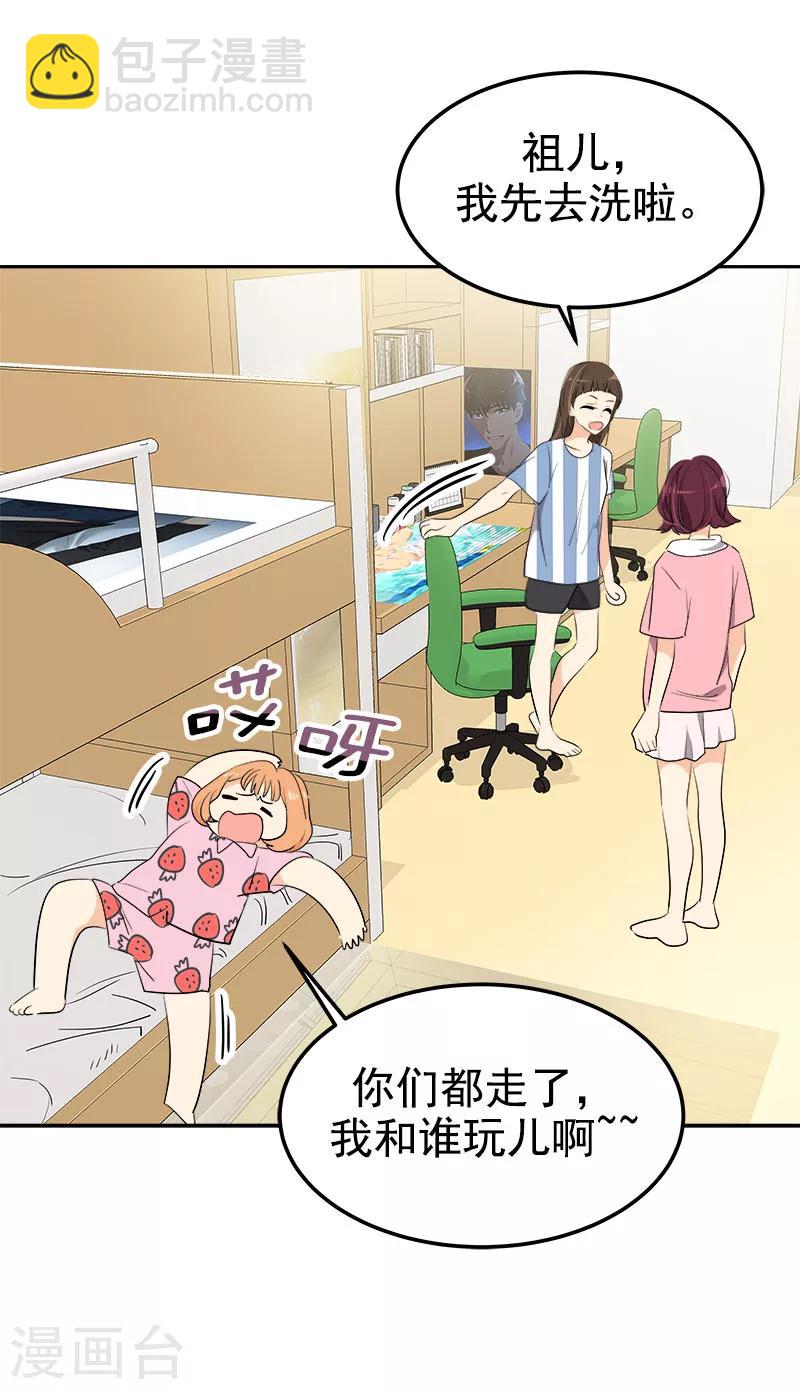 第260话 前功尽弃-第278话