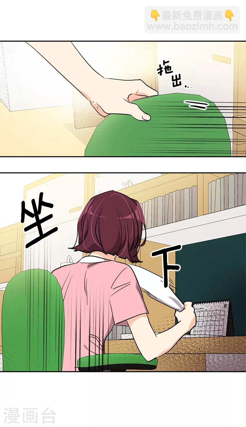 第260话 前功尽弃-第278话