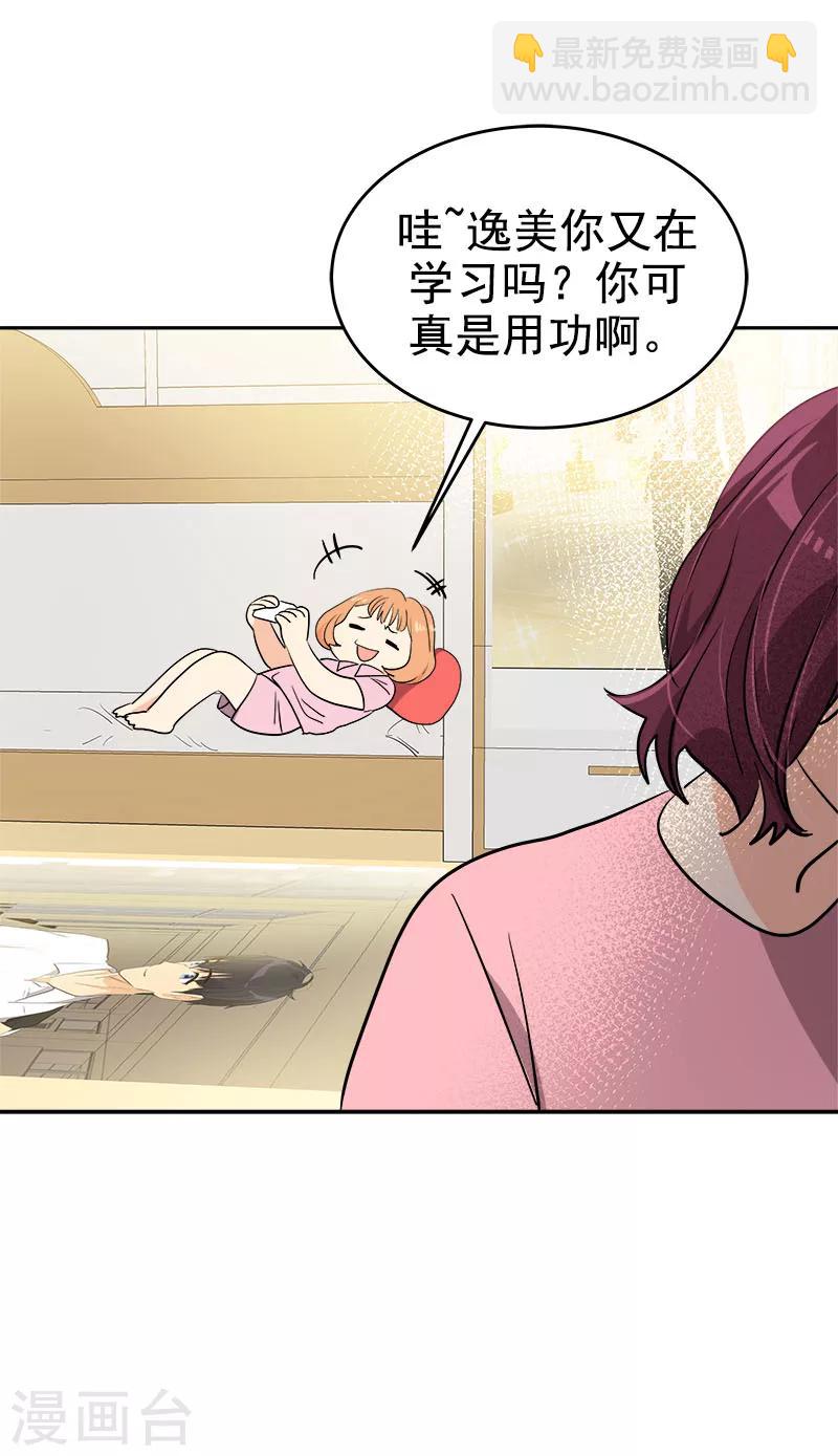 第260话 前功尽弃-第278话