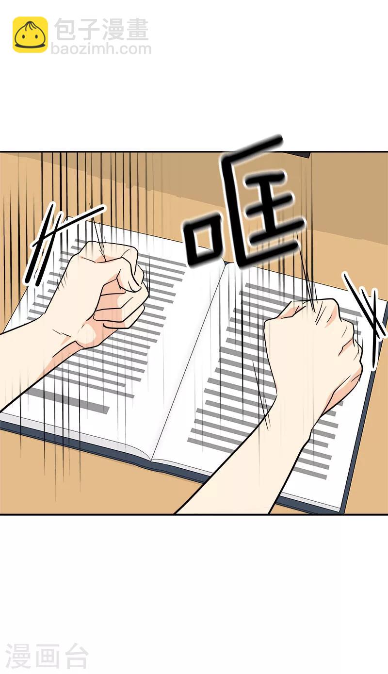 第260话 前功尽弃-第278话