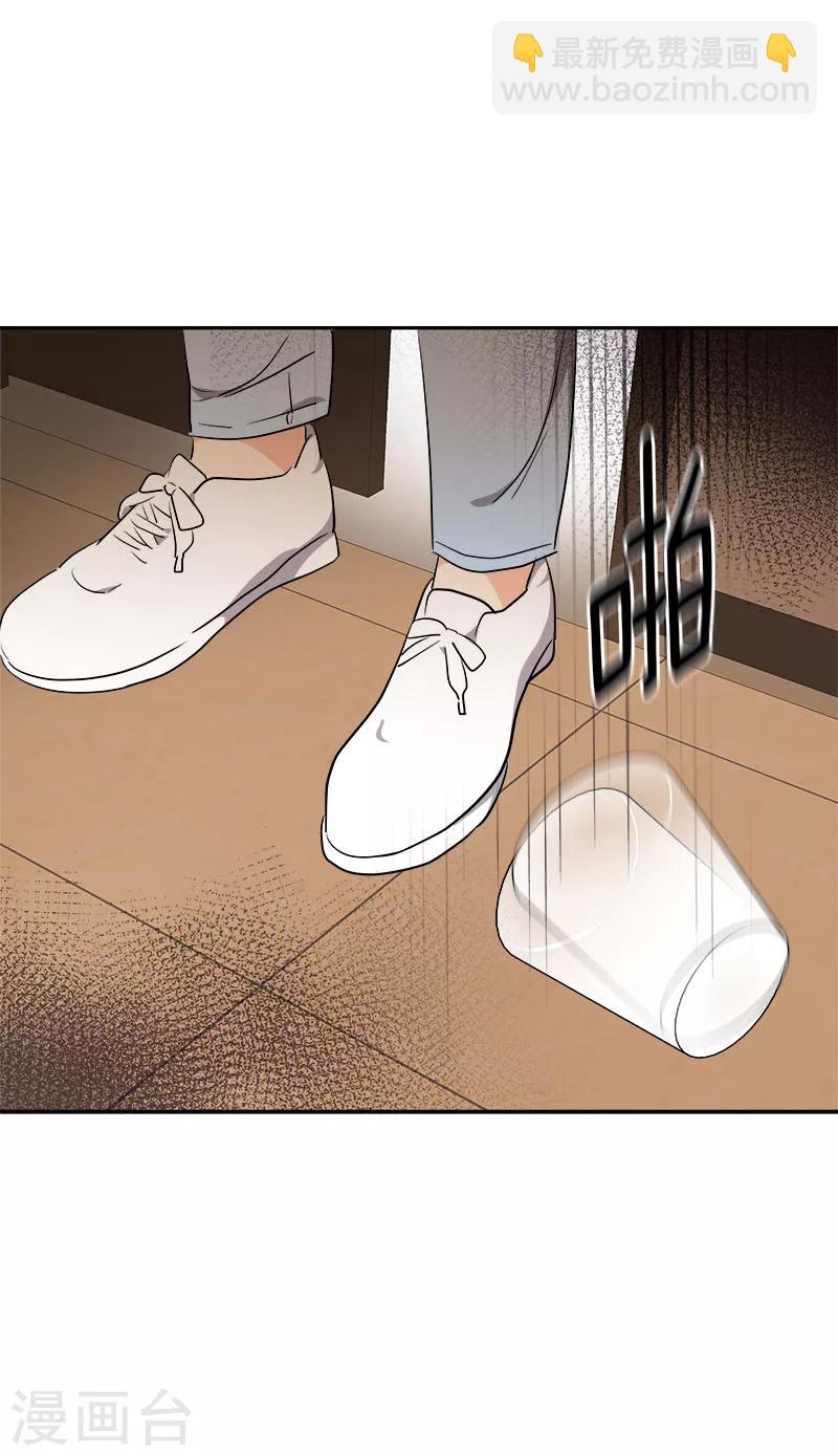 第260话 前功尽弃-第278话