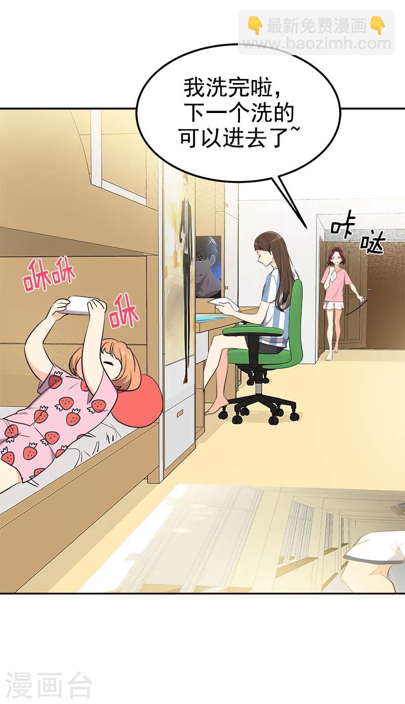 第260话 前功尽弃-第278话