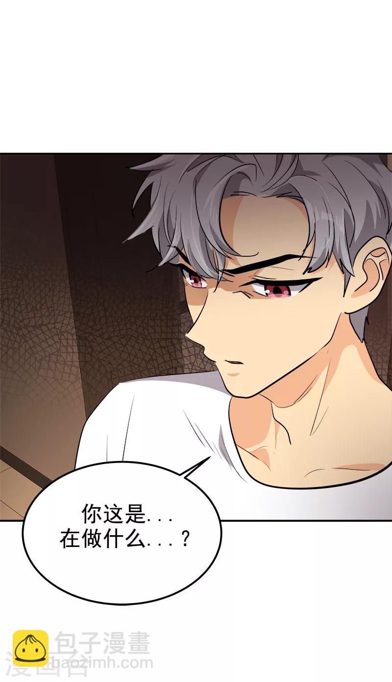 第260话 前功尽弃-第278话
