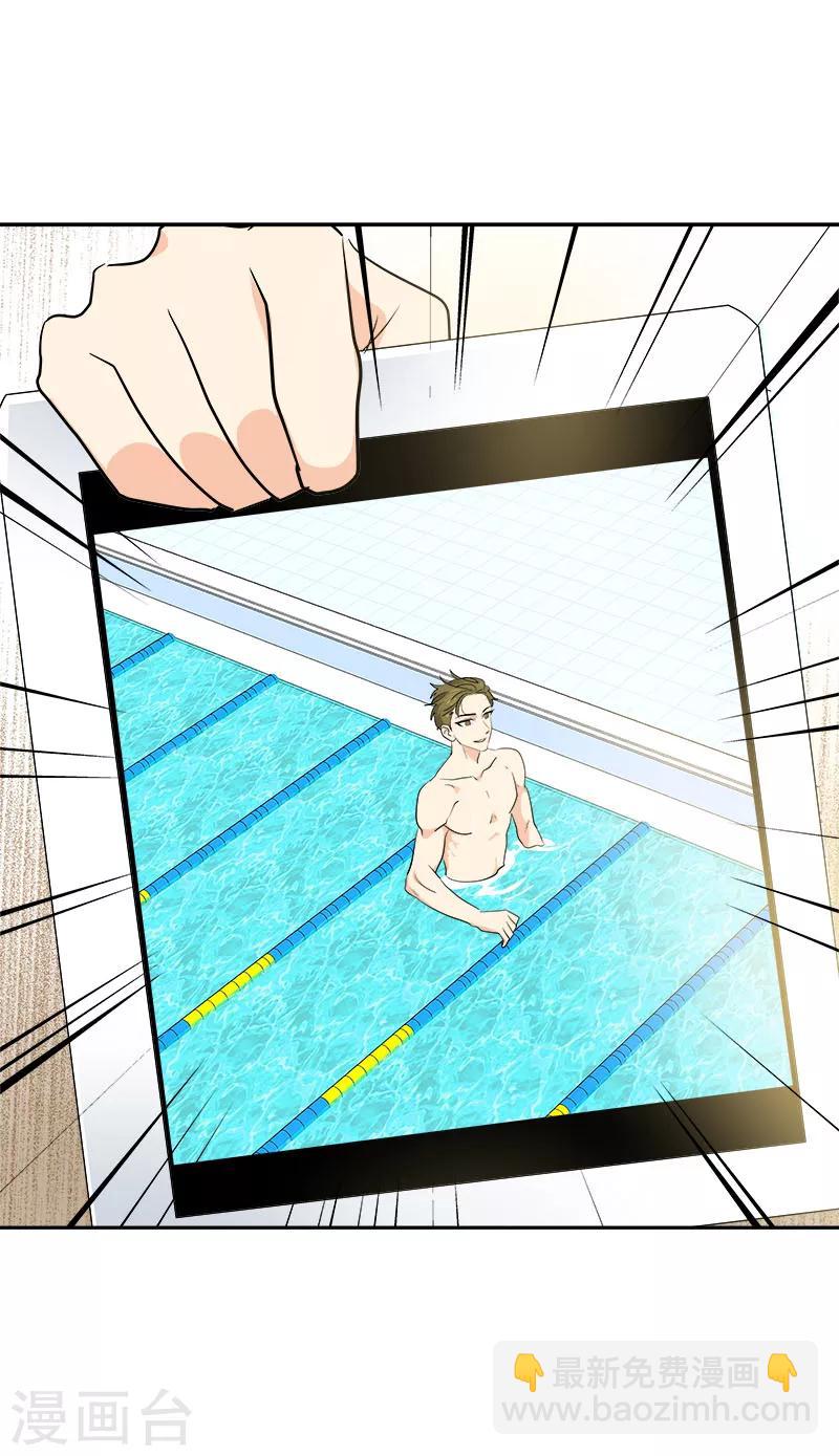 第260话 前功尽弃-第278话