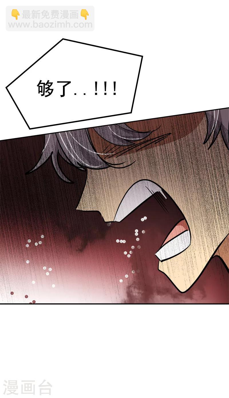 第260话 前功尽弃-第278话