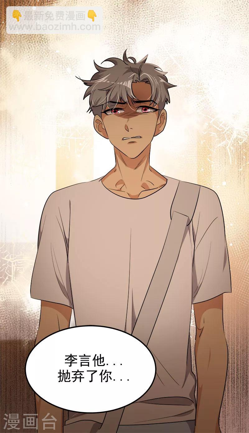 第260话 前功尽弃-第278话
