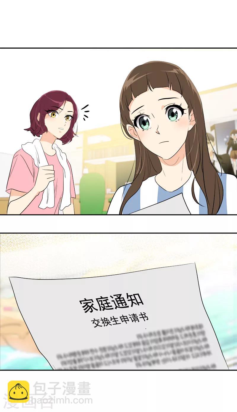 第260话 前功尽弃-第278话