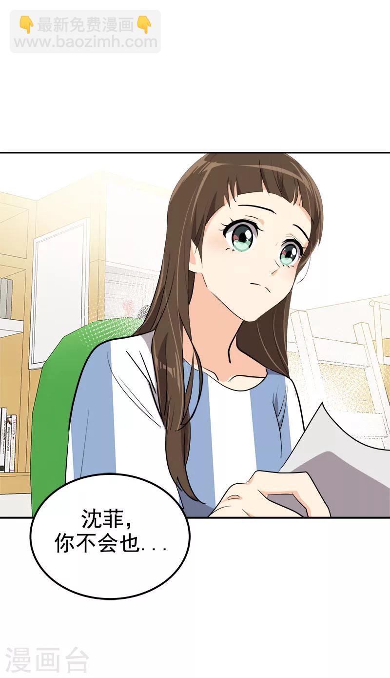 第260话 前功尽弃-第278话
