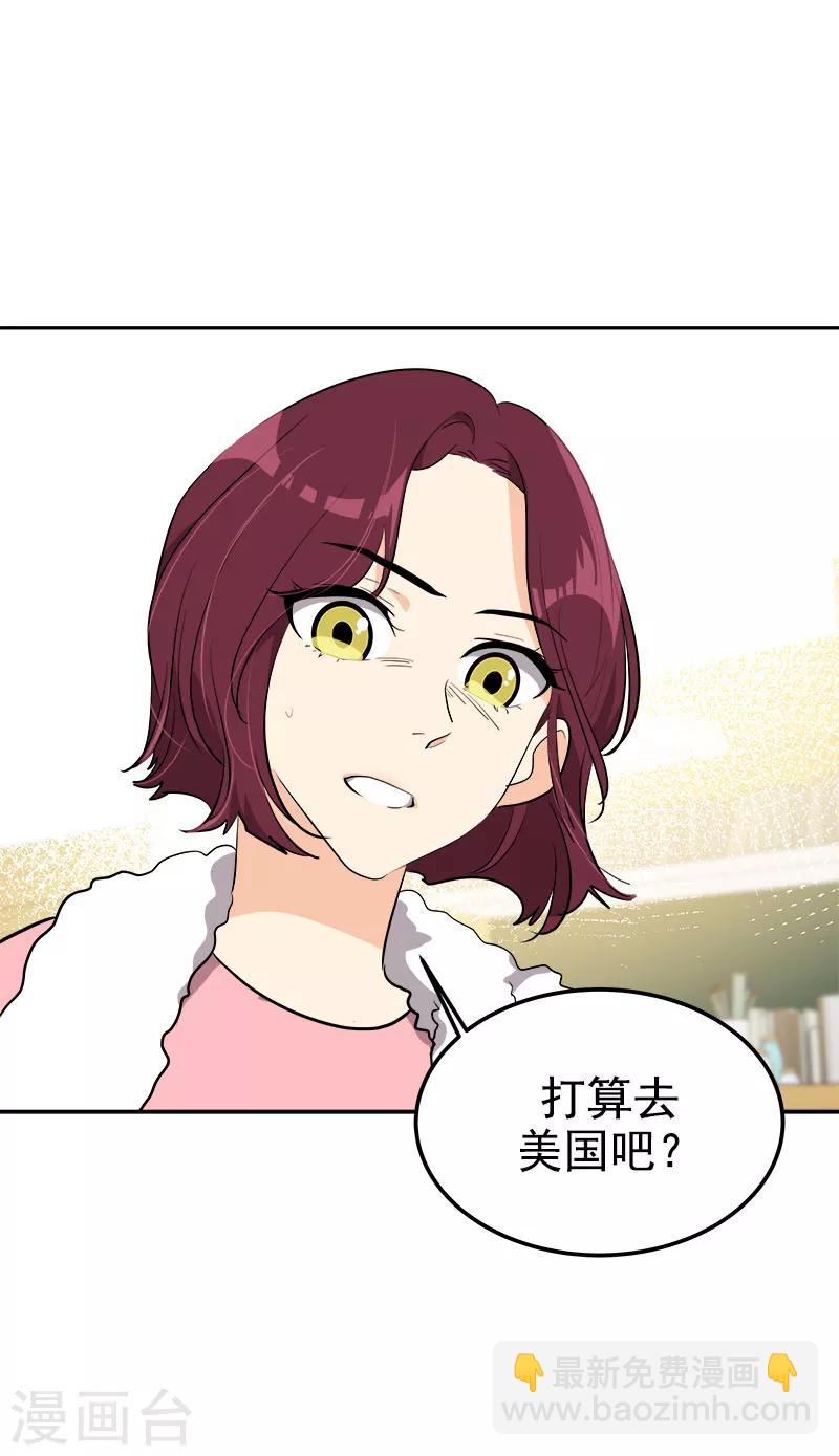第260话 前功尽弃-第278话