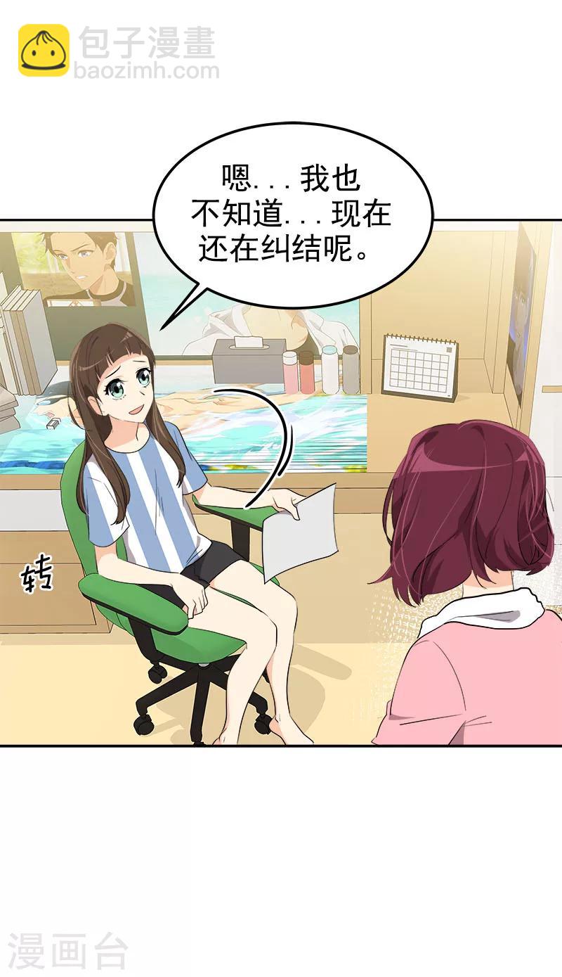 第260话 前功尽弃-第278话