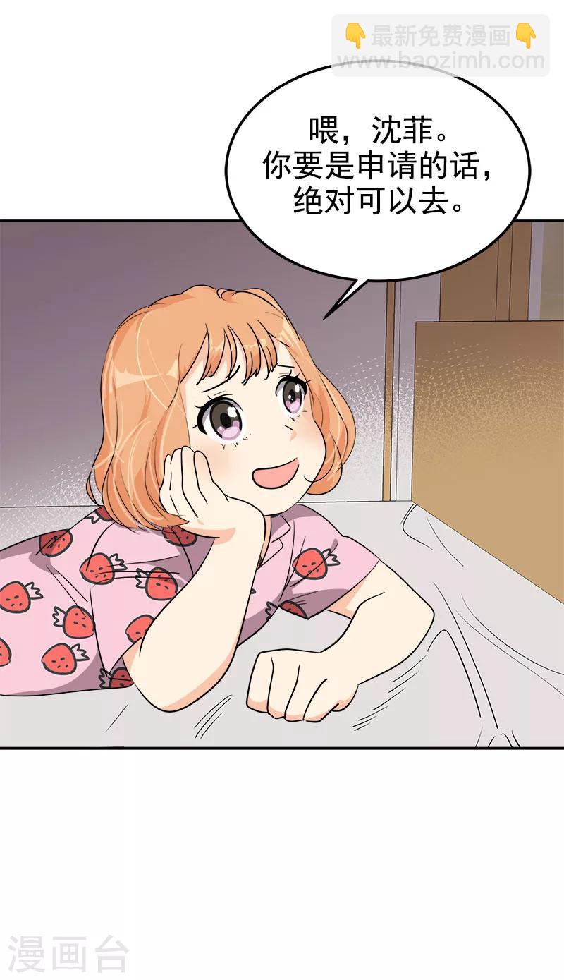 第260话 前功尽弃-第278话