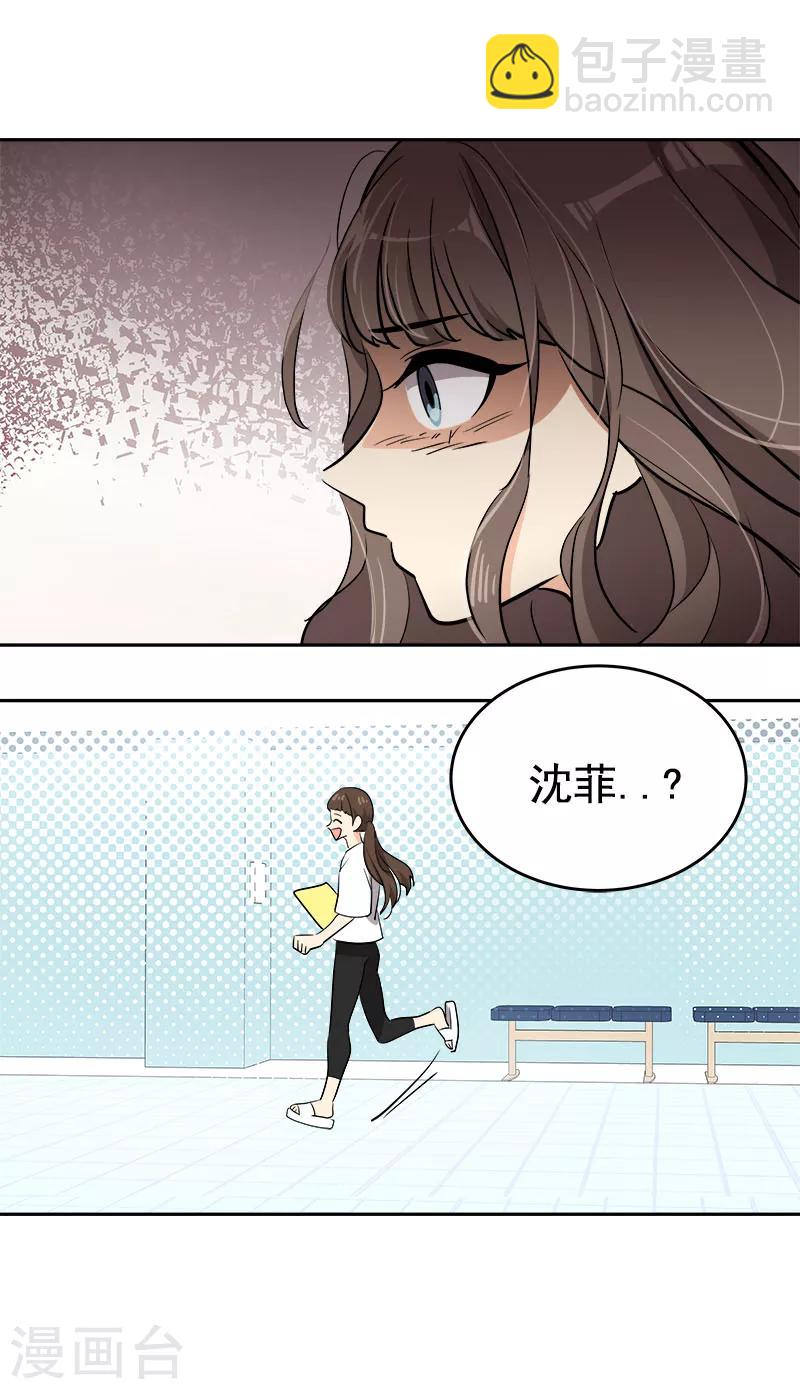 第262话 逸美的安危-第280话