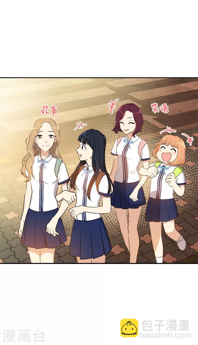 第262话 逸美的安危-第280话