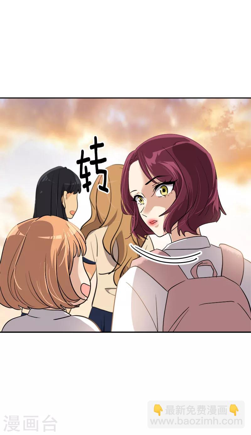 第262话 逸美的安危-第280话